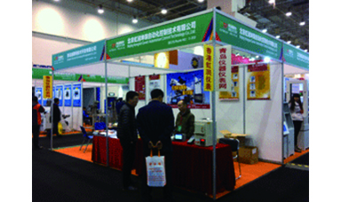 虹潤公司參加第十二屆中國國際橡膠技術（青島）展覽會