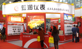 虹潤公司參加第19屆中國廣州國際工業(yè)自動化技術及裝備展覽會