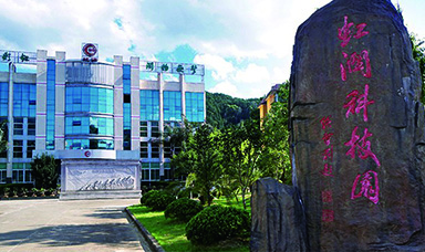 為有英杰多才志，海西腹地展新顏：虹潤公司董事長林善平先生獲“海西綠色腹地產(chǎn)業(yè)創(chuàng)業(yè)創(chuàng)新領(lǐng)軍人才”榮譽稱