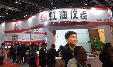 虹潤參加第30屆中國國際測量控制與儀器儀表展覽會現(xiàn)場實況