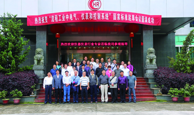 虹潤公司主持起草溫度儀表、無紙記錄儀、電氣儀表現(xiàn)場試車等五項(xiàng)國家智能儀表標(biāo)準(zhǔn)