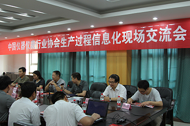 順昌虹潤土洋結(jié)合，積極推進(jìn)生產(chǎn)過程信息化--中儀協(xié)兩化融合試點(diǎn)項(xiàng)目虹潤交流診斷活動紀(jì)實(shí)
