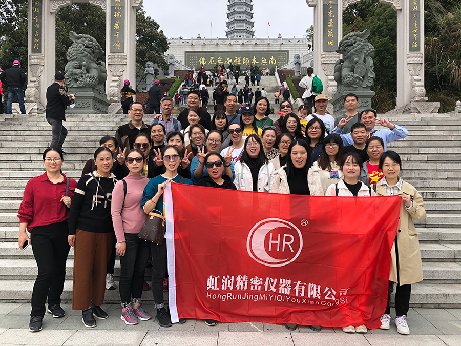 秋風乍起煙云意，曉露催生草木姿---虹潤公司沙縣秋游記