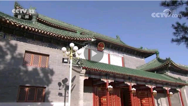 央視網(wǎng)新聞2020年12月1日報道：習近平在中央政治局第二十五次集體學(xué)習時強調(diào) 全面加強知識產(chǎn)權(quán)保護工作 激發(fā)創(chuàng)新活力推動構(gòu)建新發(fā)展格局