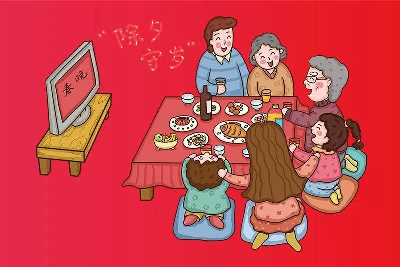 除夕團圓·牛年大吉！