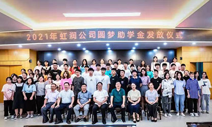 新華網(wǎng) | 圓夢助學(xué)，托起寒門學(xué)子的希望