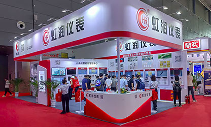 虹潤公司閃耀多國展首日，創(chuàng)新科技引行業(yè)矚目